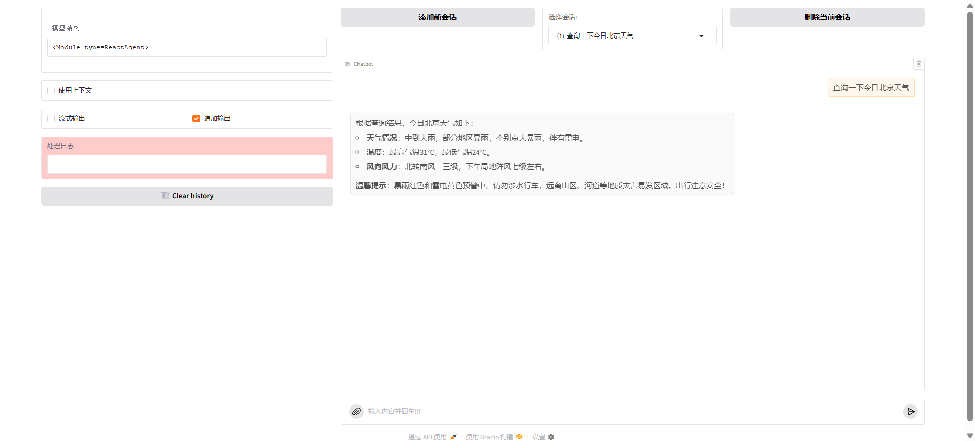 Web Interface Demo
