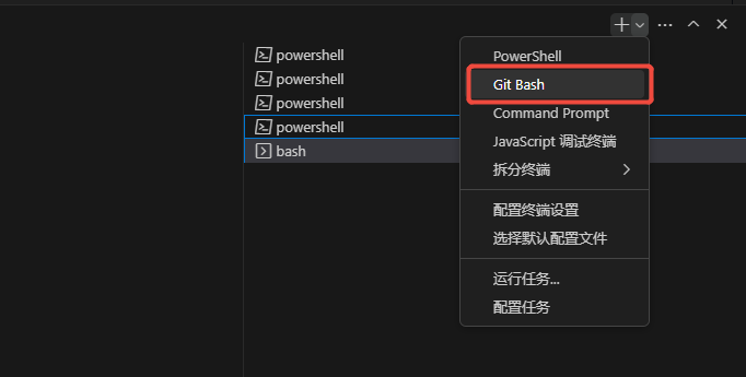 git_bash