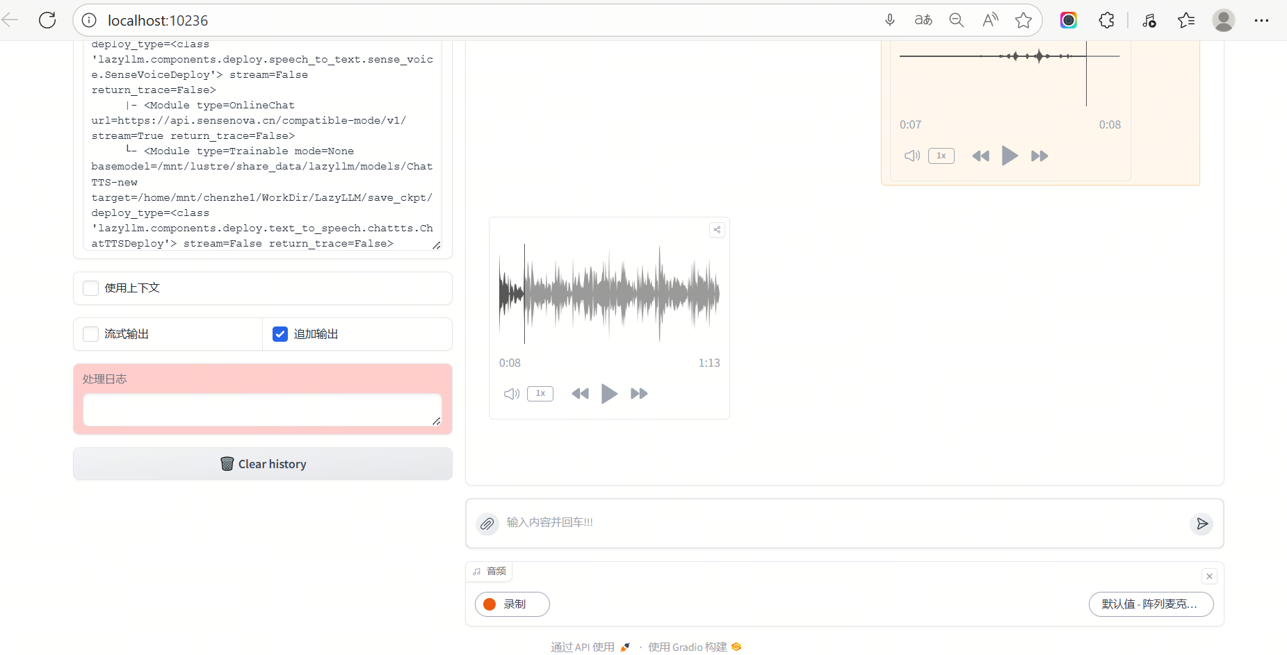 voice_assistant_demo